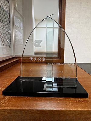 表彰状